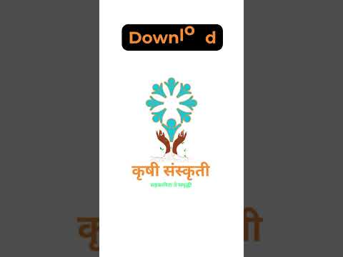 Krishi Sanskriti