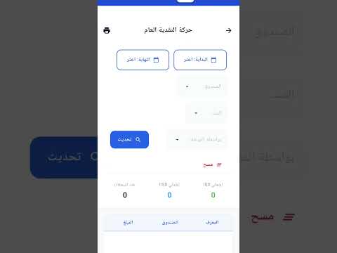 بناء