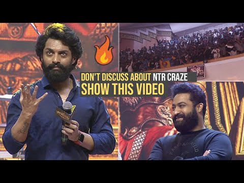 Jr NTR's Mindblowing Craze @ Bimbisara Pre Release Event | Kalyan Ram | Manastars
