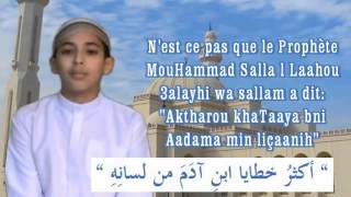 Si la Parole est d'Argent, le Silence est d'Or   Rappel d'un Petit Musulman ( islam tv )