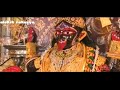 Dakshineshwari Mata Kali Arti Mata Kali Arti Whatsapp Status Alokikrahasya Shorts