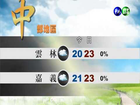 2014.03.16華視午間氣象 黃柏齡主播