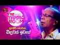 Binduwak Iwasa බිඳුවක් ඉවසා Punsiri Soysa The Music Room RooTunes