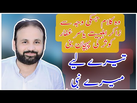 جشن - ویڈیو 4