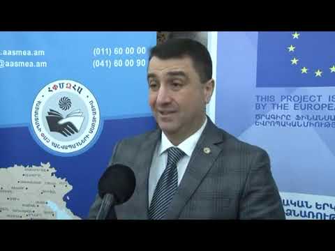 2019 թվականի ապրիլի 12-ին Գեղարքունիքի մարզի Գավառ քաղաքում տեղի ունեցավ «ՀՀ հարկման այլընտրանքային համակարգերի մոնիթորինգի և բարելավման ծրագրի» շրջանակներում կազմակերպված հանդիպում Գեղարքունիքի մարզի տնտեսվարող սուբյեկտների հետ