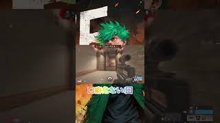 何回危ない言うねんw #ゲーム実況 #シージ #シージランク #レインボーシックスシージ