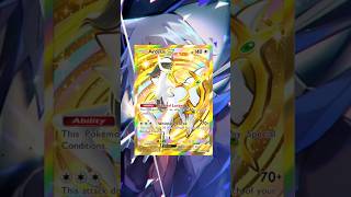 This is your card if you scroll… #pokemon #fypシ #viral #viralvideo #pokemontcg #pokemoncards