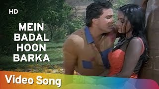 Mein Badal Hoon Barka | Lohe Ke Haath (1990) | Javed Khan