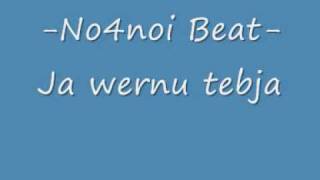 No4noi Beat - Ja wernu tebja