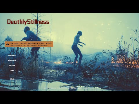 帅小伙3天自制丧尸游戏《死寂》实机试玩！Deathly stillness GamePlay thumbnail