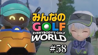 2人の関係【みんゴル2ぐらいからずっとやってる奴がやるみんゴルワールド】#58