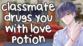 Classmate Tries to Drug You with Love Potion [ASMR] [Confession] [Friends to Lovers] [Comfort] [RP]