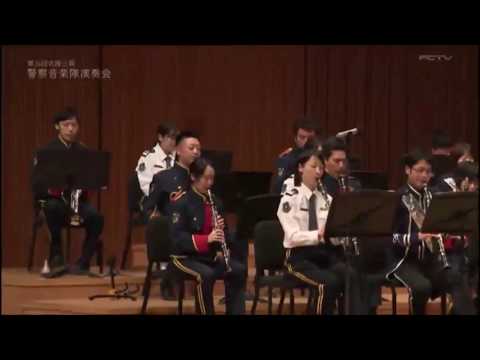 第26回北陸三県警察音楽隊演奏会　６　上を向いて歩こう　～石川・富山県警察音楽隊とのコラボ演奏～ 　2019年11月2日