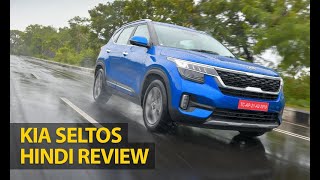 Kia Seltos diesel Hindi review | Features explained | Expected price