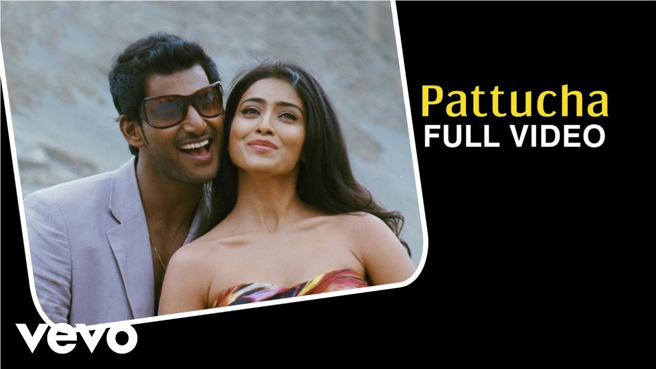 Pattucha Song Lyrics | Thoranai | Vijay Yesudas, Janani