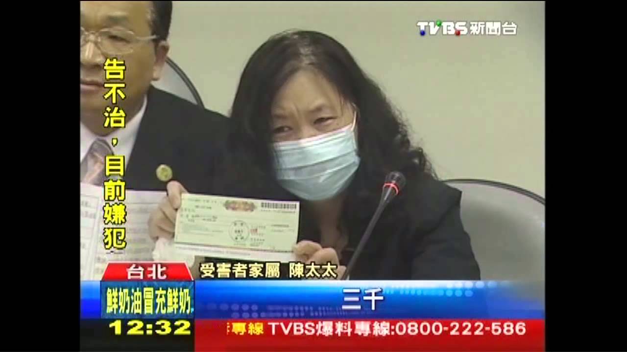 韓撞死人「逃回國」免賠? 受害者:冤枉