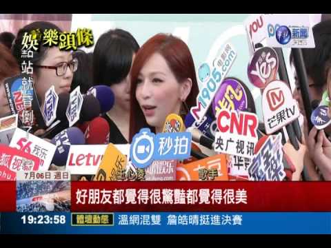 炫雅老師編舞 王心凌扭臀耍性感