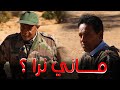 MANI NRA جديد وارزان تيفي مانــي نــرا