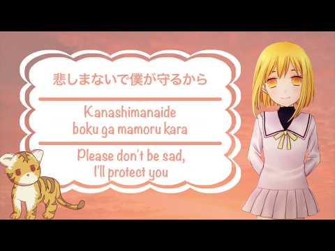 Fruits Basket 2019 Opening 3 (Prism) Full Version Lyrics (Kanji/Romaji/English)