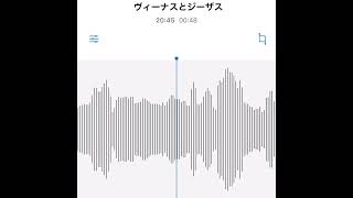 - #駄菓子cOver型 - ヴィーナスとジーザス/やくしまるえつこ