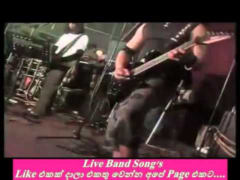 Malata Suwanda se ( Sunil Edirisinha )