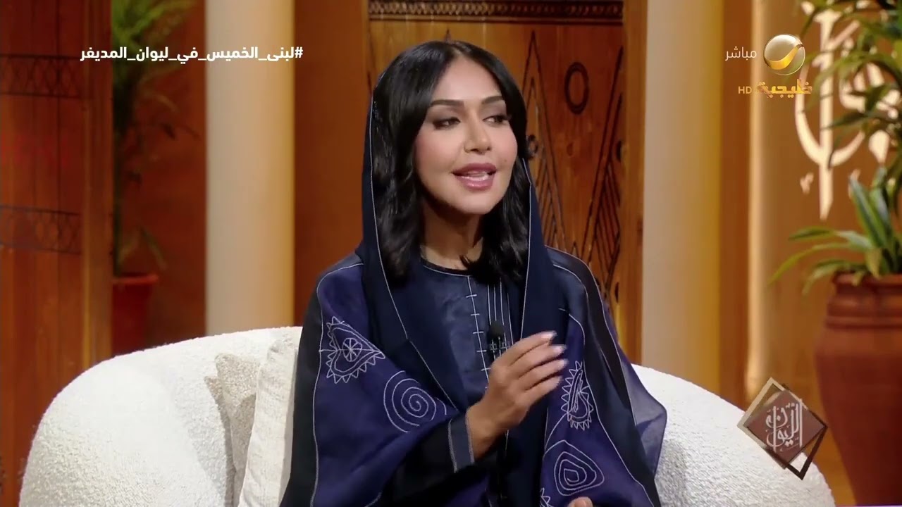 ما لا يُواجه لا يزول… لبنى الخميس تشرح كيفية التعامل مع العقل المكسور الذي ي?