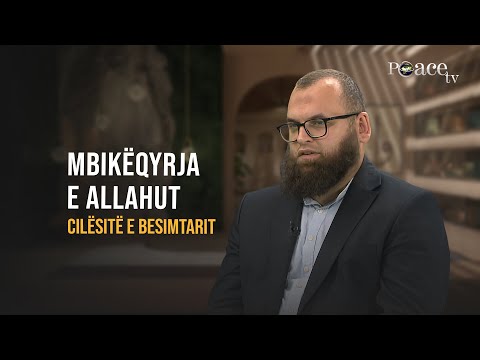 Cilësitë e besimtarit | 21. Mbikëqyrja e Allahut - Fitim Gërguri