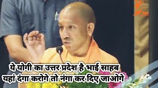 Yogi Adityanath Attitude whatsapp status video|| Ramnavmi 2022 | Ye Uttar Pradesh Hai Bhai Sahab