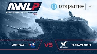 AWL: Открытие. PRO League. 5-й тур. LifeForEASY vs FamilyOrlandinos