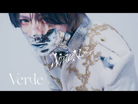 Verde/〝White Noiz/〟 Official MV