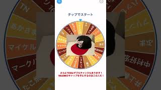 プレゼント企画当選発表！！ローズブラウンのグラブを手にするのはこの人だ！