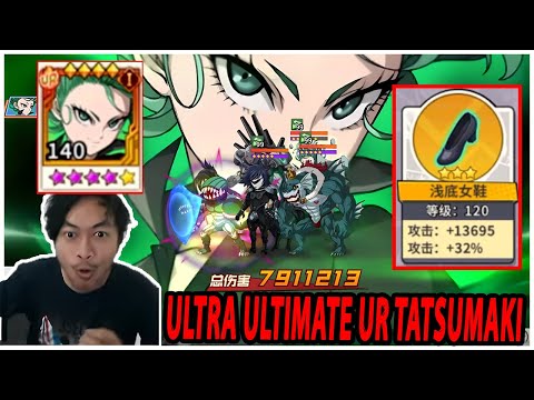🔥🔥ULTRA ULTIMATE TATSUMAKI GRADE UR!! [CHART UR PERTAMA SIMPLIFIED] - ONE PUNCH MAN The Strongest