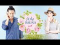 ซ่อม