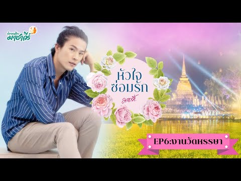 ซ่อม