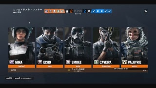 レインボーシックスシージ　ランク 戦闘民族が行く！