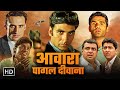 अक्षय कुमार परेश रावल जॉनी लीवर सुनील 