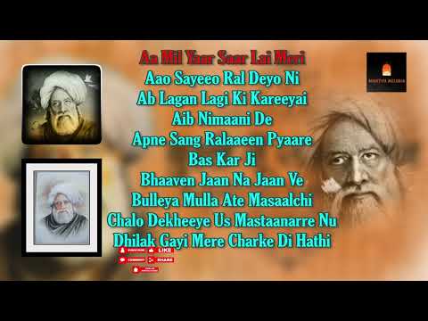 Saaeen Bulleh Shah Ji Kalam Part 1 | Shabads - RSSB | Non Stop Collection | Bhartiya Melodai |