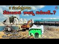 Vemulawada Rajanna Temple Will Be Closed For 3 Years 3 Years Vemulawada Rajanna Temple Will