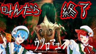 【緊急生放送】莉犬くんと今超話題ホラーゲームを一緒にやってみる！ すとぷり