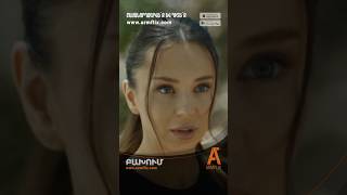 🎥 ԲԱԽՈՒՄ | 💥9-րդ սերիան, դիտե՛ք ARMFLIX-ում։ COLLISION | episode 9. watch on ARMFLIX.com