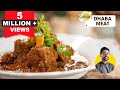 Dhaba Mutton Curry ढाबा मीट कुकर में बनाएँ ढाबा मट