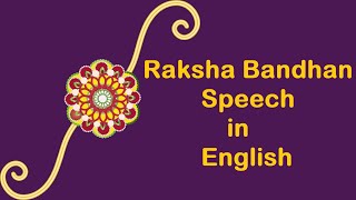 Raksha Bandhan speech in English | Rakhi festival speech | Raksha bandhan 2021