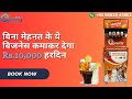 Product Video