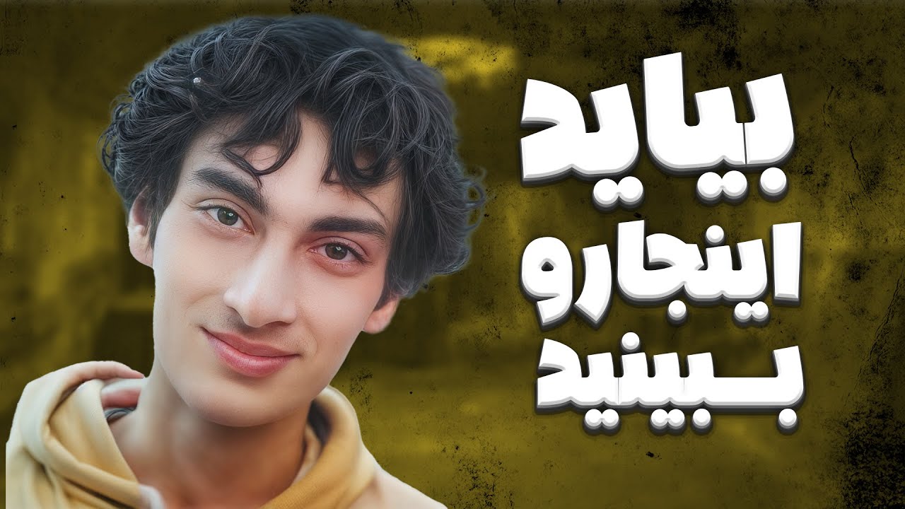 صاحب خونه چطور زد دماغ ارژنگ امیرفضلی رو شکست 😂 | ساعت خوش