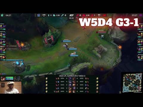 LNG vs WE - Game 1 (ESS Reacts) | Week 5 Day 4 LPL Summer 2023 | LNG Gaming vs Team WE G1