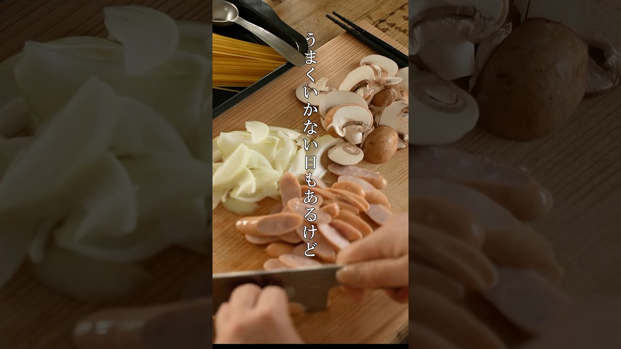 なんでもない毎日が、いちばんあたたかい。