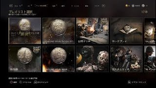 ww2　イースポ