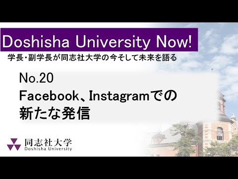 Instagram テストは学生を仮想コミュニティに誘い込むことを目的としている