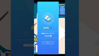 【ポケモンスリープ】　ポッチャマ　えらそう寝　【Pokémonsleep】