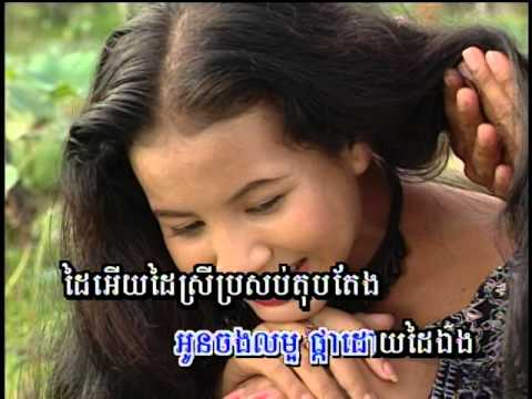 Sork Veang onLay Khmer Karaoke